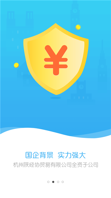 泽祺财富借贷平台app