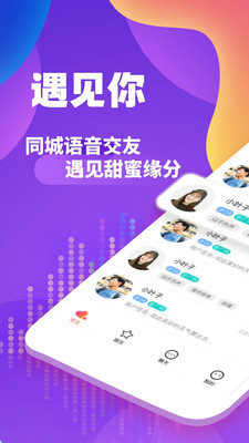 约乎2024  v1.0图2