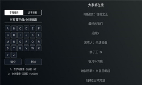 最新版的彩云院线tv版  v2.1.0图1