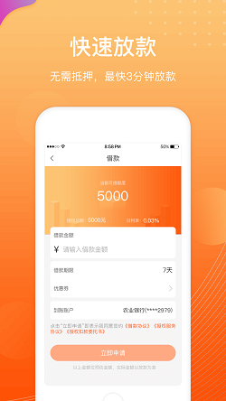 嘻游记免费  v1.0图2