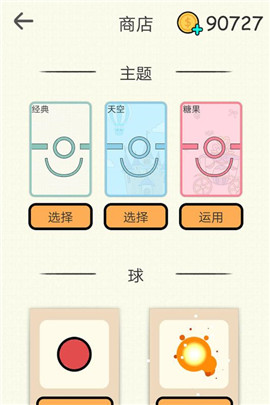 火柴人你好  v4.0.4图2