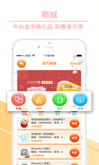 梦可梦  v1.3.4图1