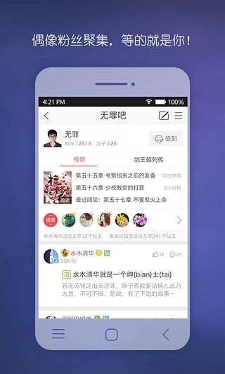 偶家手机版  v1.0图2