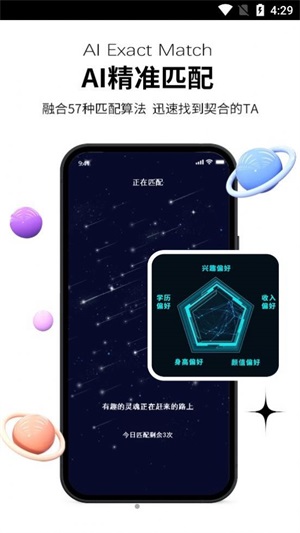 心动青年小说  v1.0图3