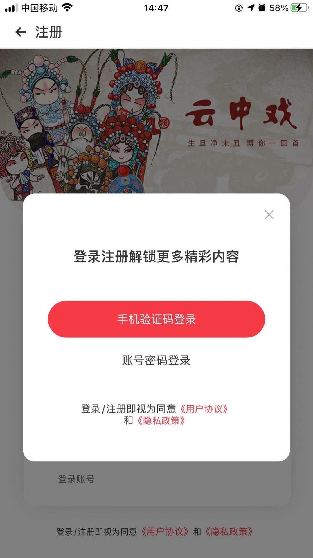 云中戏院  v1.0.0图2