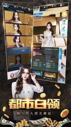 全球商业化最新版  v1.0.6图3