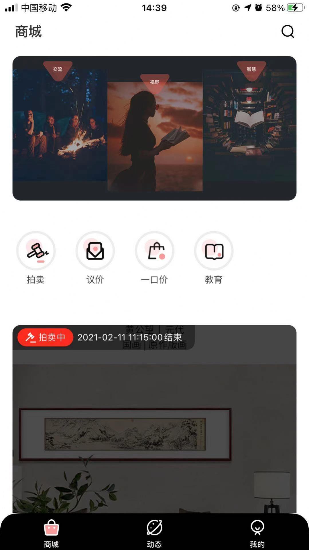 云中戏院