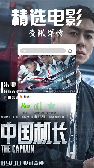 1影视手机版