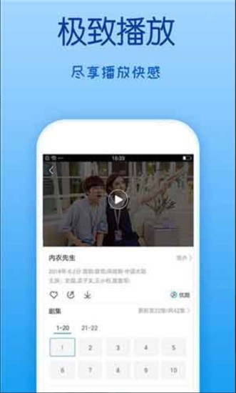 乐乐影院安魂曲动漫  v1.0图2