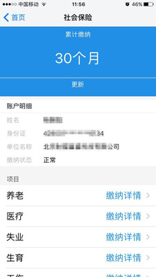 大众工匠  v1.0.10图2