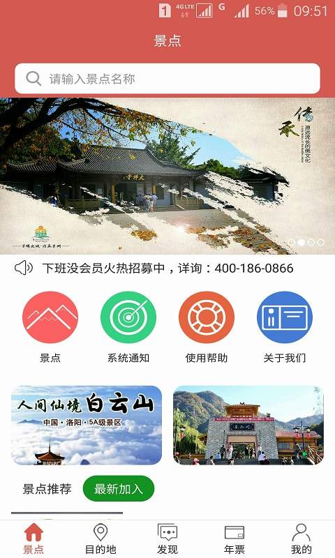 下班没  v1.0.7图1