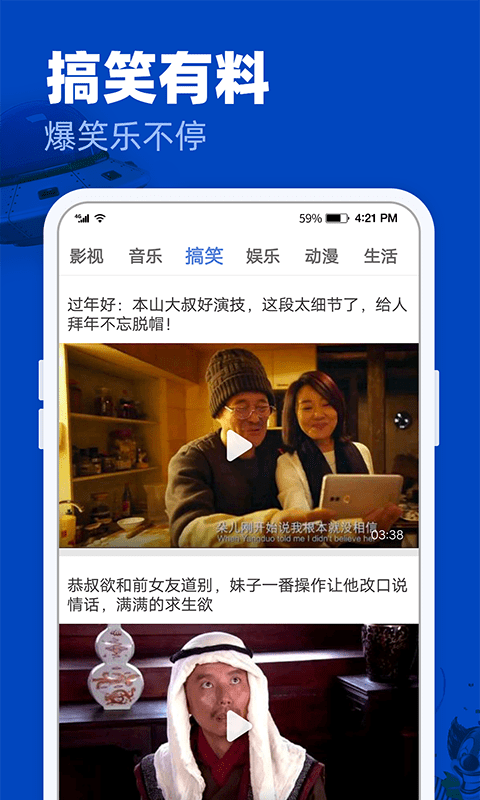 完美影视大全最新版下载官网安装