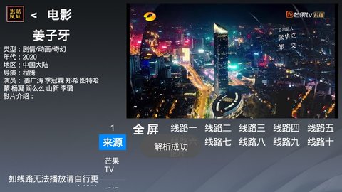 酷魅影视1.1.8  v1.1.3图2