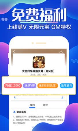 巴兔  v8.3.7图3