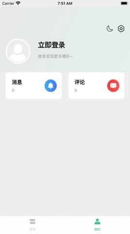 大结局小说手机版在线阅读免费全文下载百度网盘  v1.0.1图2