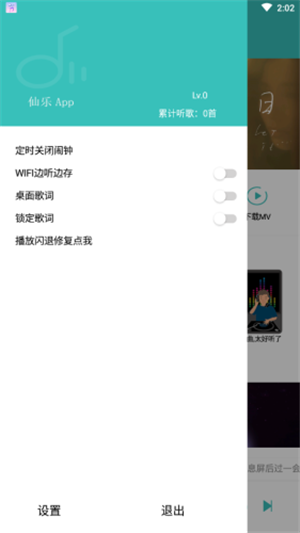 灵悦下载安装  v1.55.1图1