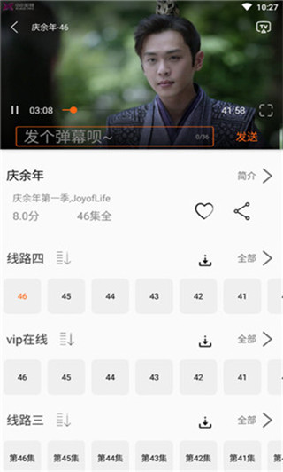 追剧猫tv最新版下载安装  v1.6.02图1