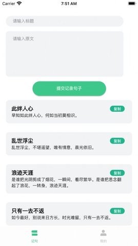 大结局小说手机版在线阅读免费全文下载百度网盘