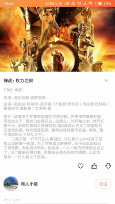 3D新视界  v1.0.1图1