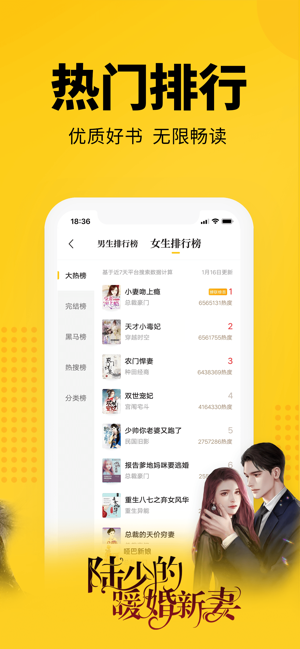 七猫小说免费阅读下载百度官方版  v4.1图5