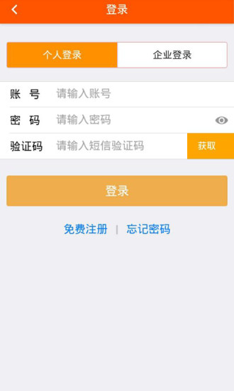 i滨海  v2.05图3