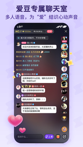 酷狗唱唱手机版下载安装最新版  v1.6.2图2