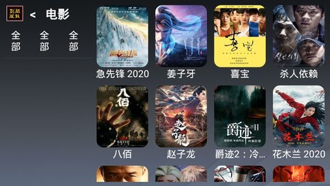 酷魅影视1.2.0  v1.1.3图3