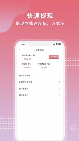 芝麻世界最新版下载官网安装苹果  v1.0.0图2