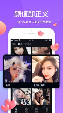 猫抓短视频app下载安装  v3.18.00图1