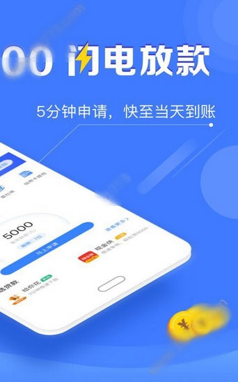 沃客金服免费版下载  v5.9.9图3