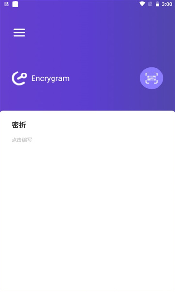 密折  v1.0图3