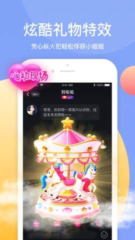 猫抓短视频app下载安装  v3.18.00图3