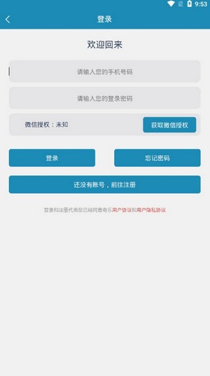 奇乐短视频免费版下载安装官网