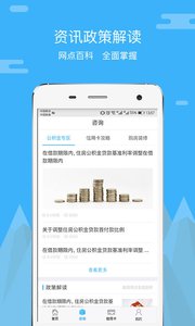 微管家  v1.3.0图2