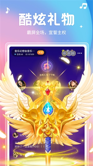 乐涩交友免费版  v1.1.4图3