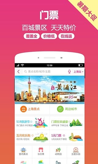 小驴白条安卓版  v1.0图3