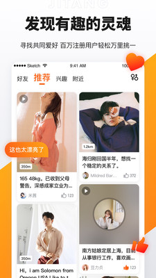 奢媛app2024  v2.7.0图2