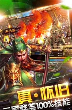 可乐三国官网  v1.02图1