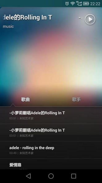 无极音乐最新版  v1.0.1图4