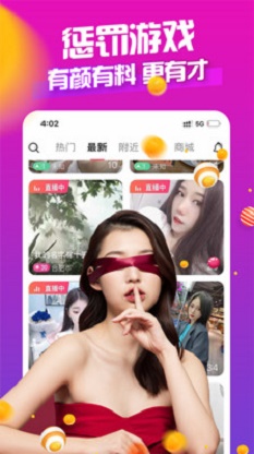 大白直播间给潮汕道歉的视频在线观看  v5.2图1