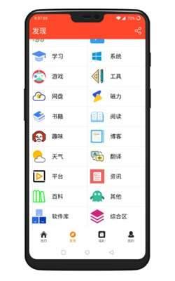 聚白盒子下载  v1.2图2