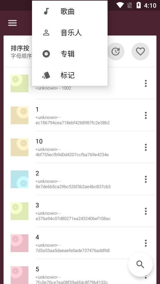 一加音乐手机版下载安装免费  v1.2.0图2