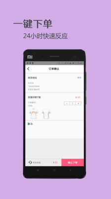 T米  v1.3图1