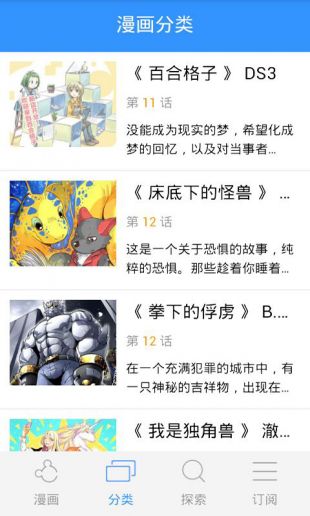 dilidili无名小站手机版  v4.5.8图1