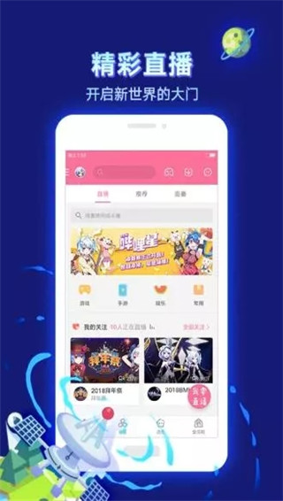 dilidili官网app  v1.3.1图1