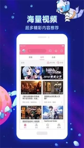 dilidili官网app