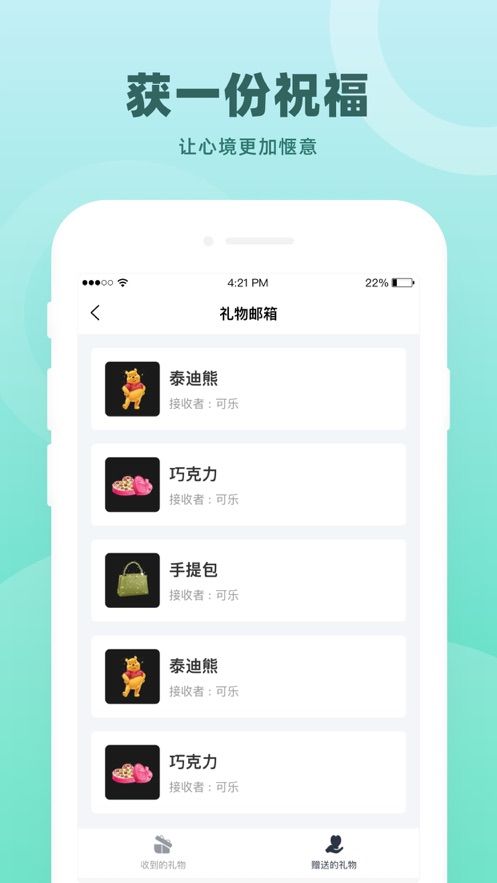 康榻俱乐部手机版  v1.0图1