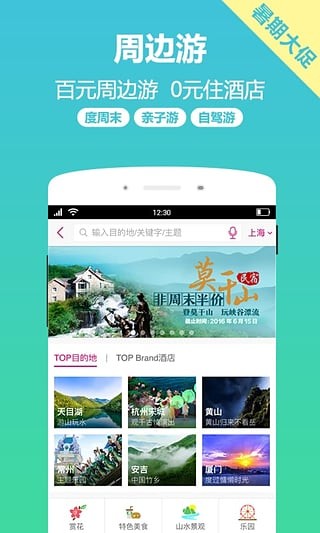 小驴白条最新版本下载安装官网  v1.0图2