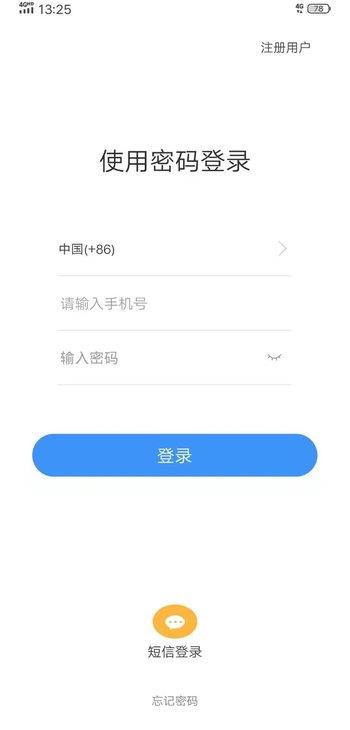 聚格聊天app  v1.0图2