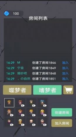 精灵与幽灵  v1.0图3